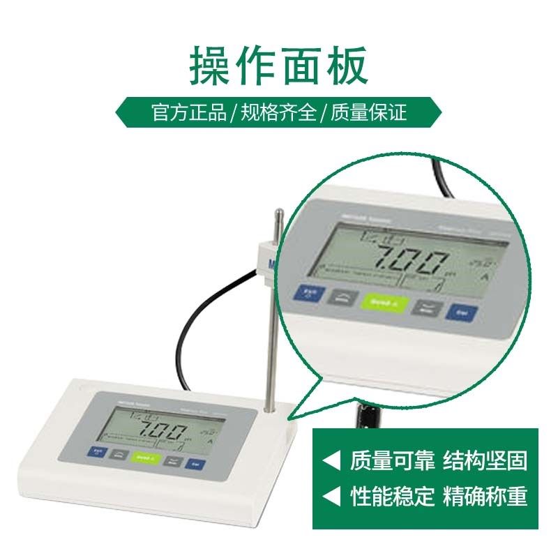 梅特勒托利多台式酸度计FE28台式PDH计实验室LE438pH复合电极