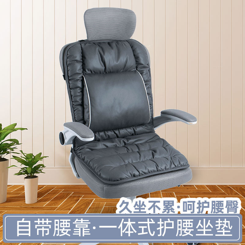 坐垫办公室久坐靠背一体护腰腰靠茶椅中式椅子椅垫W靠垫凳子座做