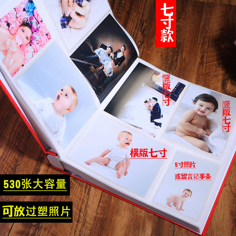 相册本插页式家庭影集6寸5寸混装纪D念册7寸五七寸相簿4r创意相薄
