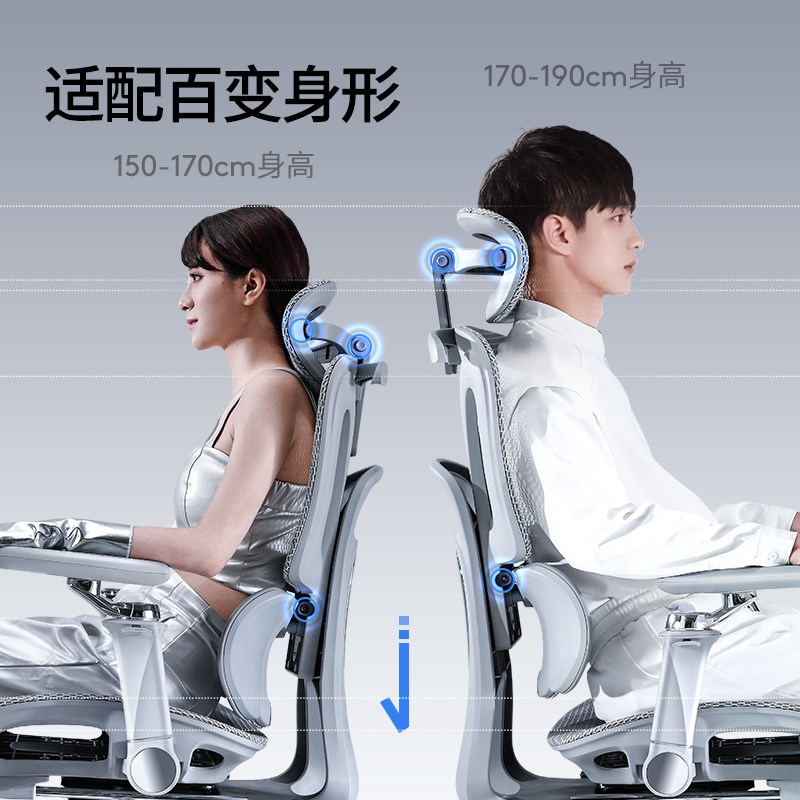 联丰人体工学椅电脑椅家用护腰学习椅H办公椅舒适久坐学生宿舍可