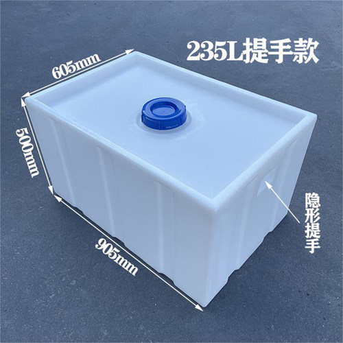 加厚卧式大容量长i方形150L塑料桶70L房车改造水箱260升柴油运输