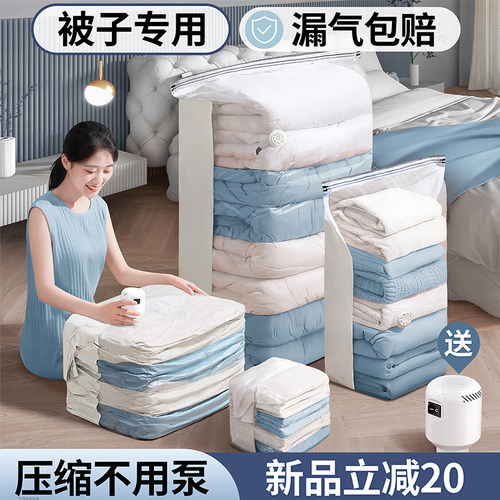 真空压缩袋收纳袋免抽气衣服被子专用棉被K衣物羽绒服家用加厚袋
