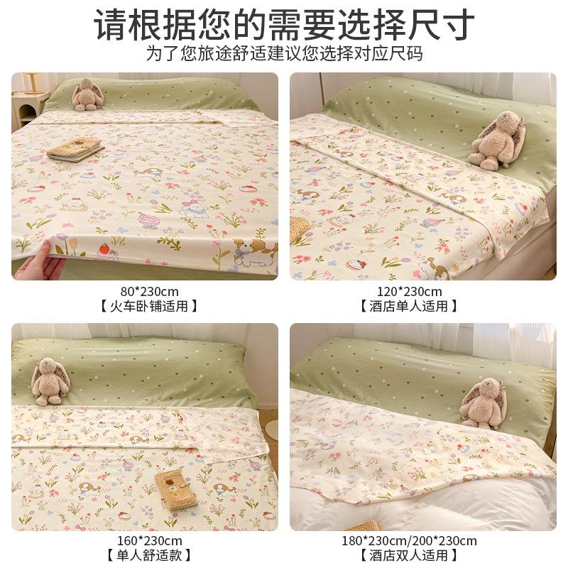 全棉纯棉隔脏睡袋单人旅s行睡袋床单被罩一体式酒店旅游出差便携