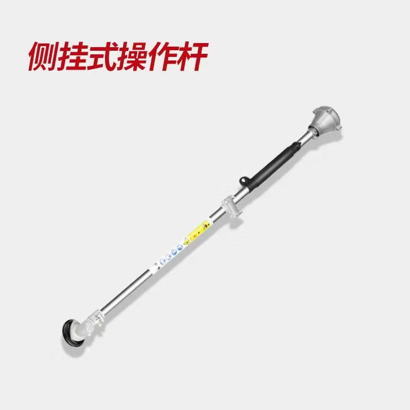 背负式割草机工作杆m总成侧挂式割灌机操作杆打草机割草机配件大