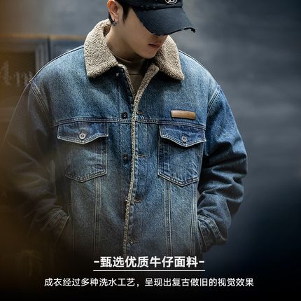 冬季翻领羊羔绒i棉衣外套男2024新款加绒加厚保暖工装牛仔夹克棉