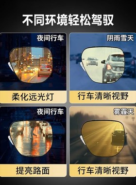 普莱斯夜视眼f镜防远光灯夜间开车专用男士司机驾驶晚上偏光清女