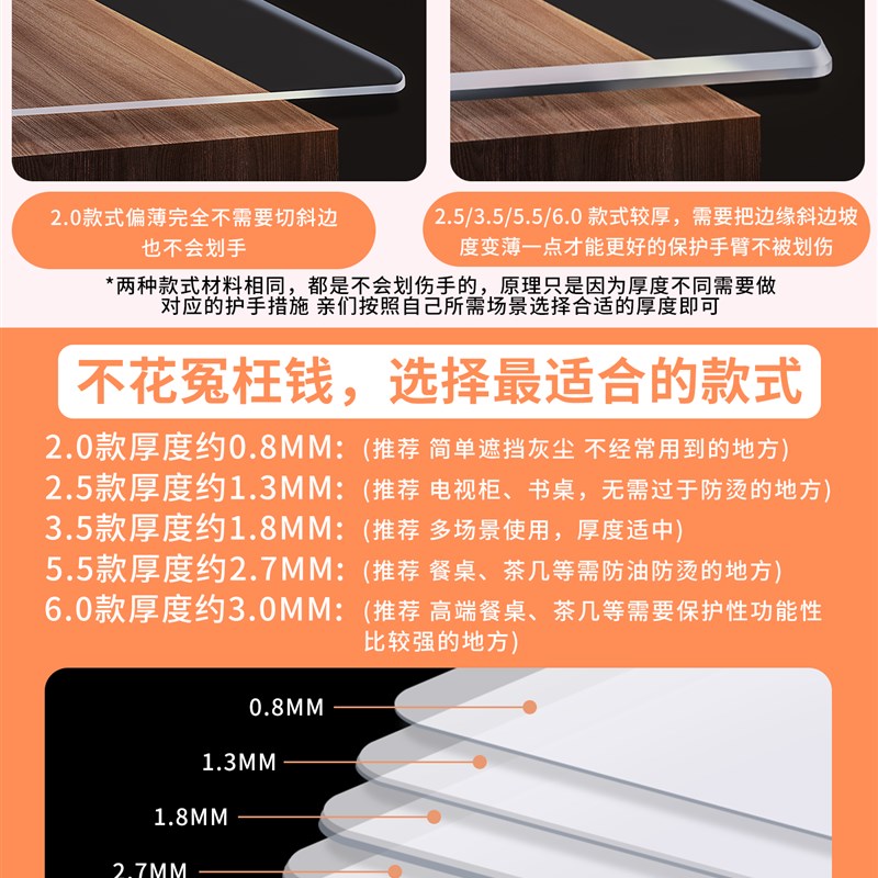 软玻璃pvc透明桌布餐桌垫防水z防油防烫免洗塑料水晶板茶几桌面垫