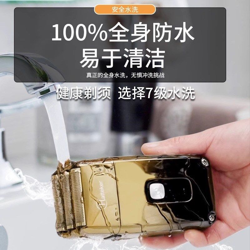 三网剃须刀全身水洗液晶显示理z发店专用男士剃光头神器发廊增白
