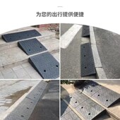 台阶垫斜坡垫马路牙子家用汽车路沿坡上坡板N门槛爬坡三角垫减速