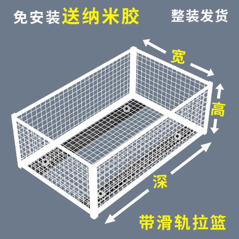 菱形网格收纳篮橱柜收纳筐杂物置物篮H子定制厨房衣柜抽屉轨道拉