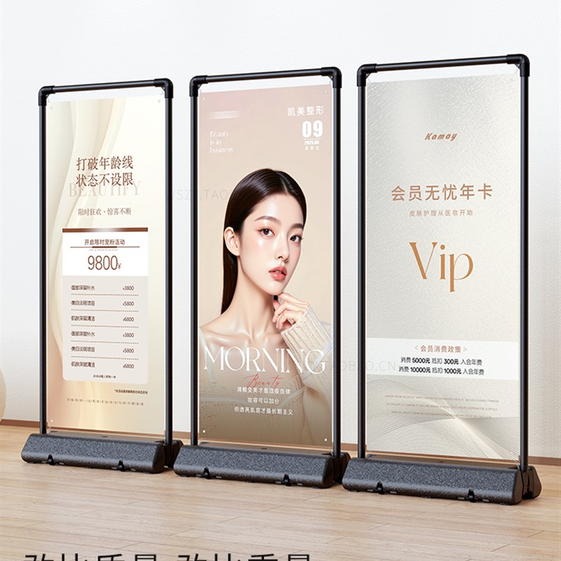 注水门型b展架80X180立式户外防风易拉宝海报制作活动宣传架子定