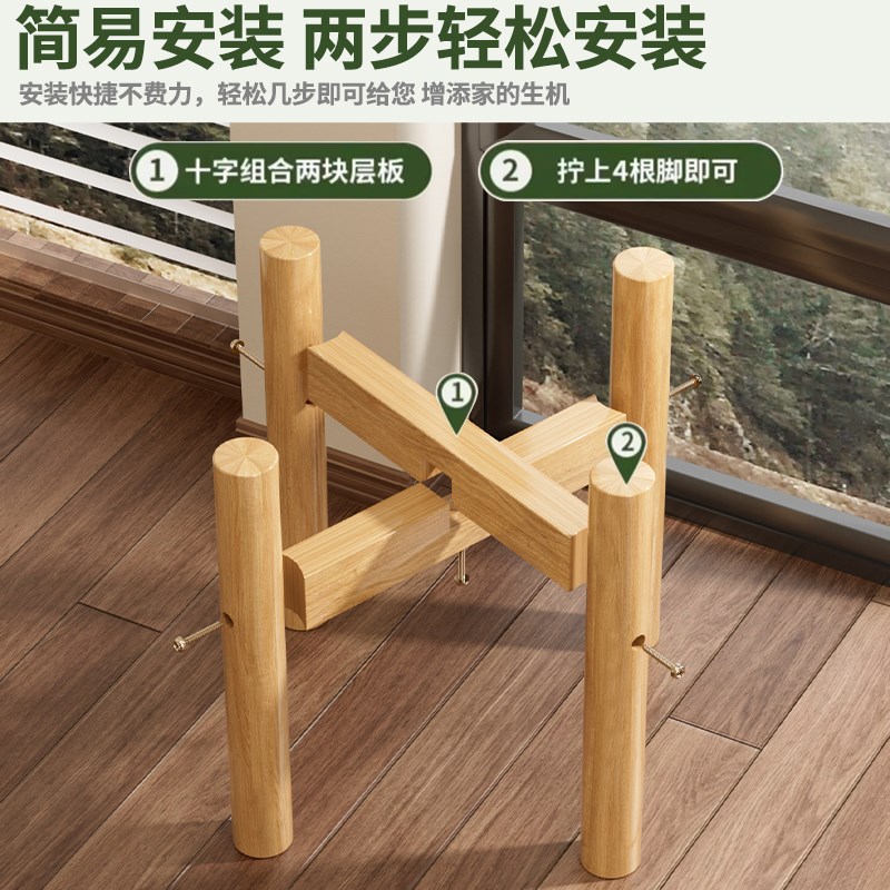 实木花架置物架阳台客厅落地式202C4新款十字花盆架多肉绿植展示