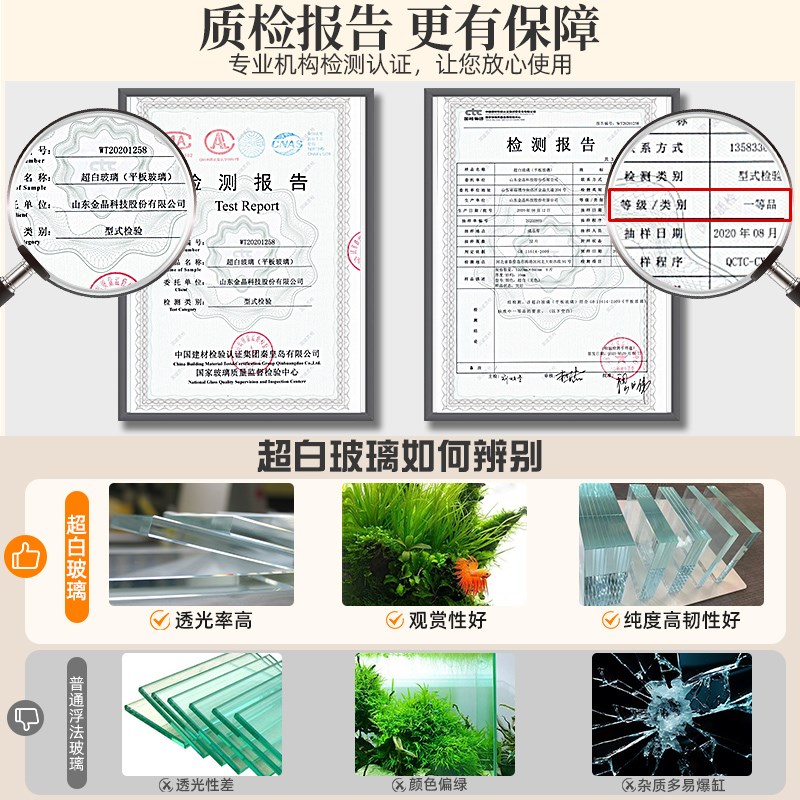 超白鱼缸桌面g客厅生态斗金鱼乌龟缸造景小型水草养鱼玻璃方形裸