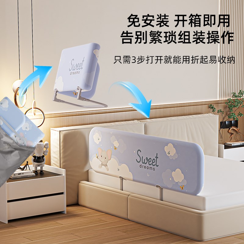 免安装床围栏宝宝防摔防护栏便y携式可折叠旅行护栏婴儿童安全挡