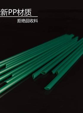 一次性PP独立包装23cm墨绿色z细果汁奶茶豆浆0.6吸管1000支包邮