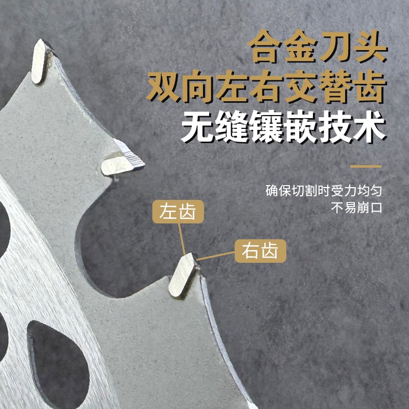 新款双头齿圆锯片割草机双向合金锰钢H刀片割灌机通用开荒茶树灌