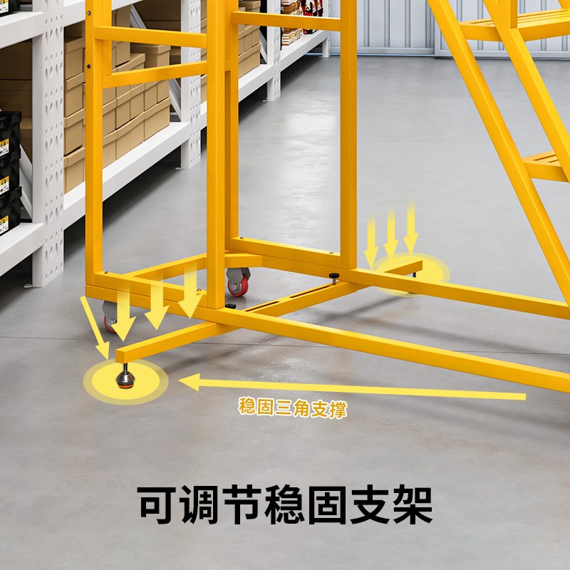 登高车防侧翻梯子1.0米2.4米可移动平台梯车间T登高作业取货梯子