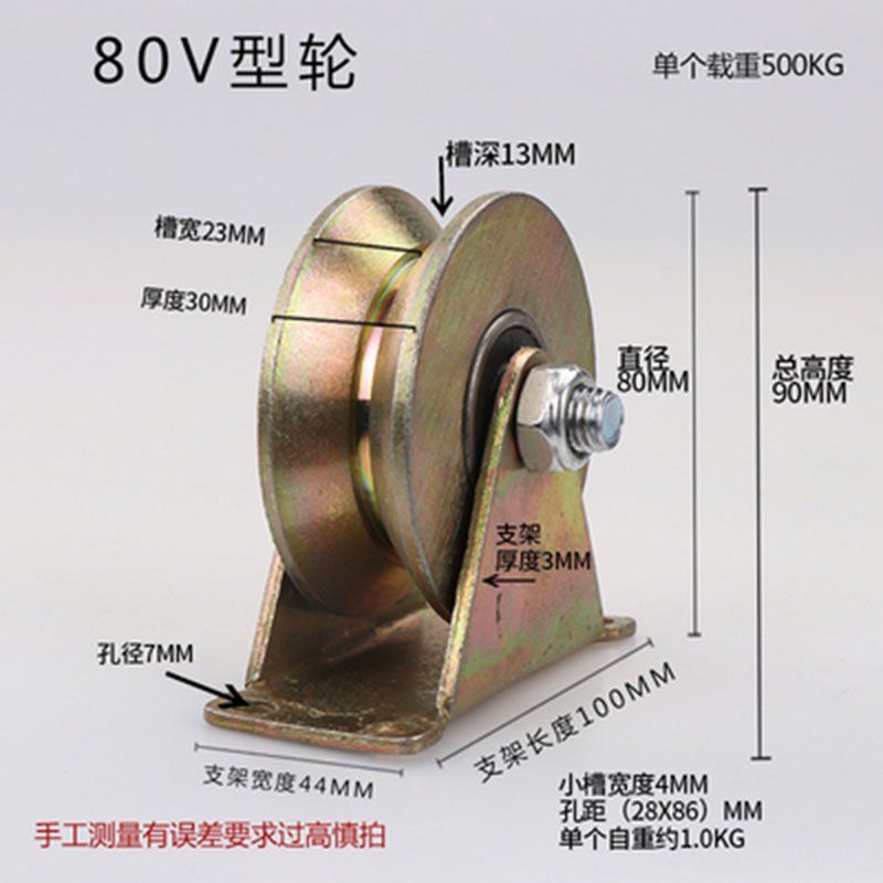 45号钢滑轮子耐高温50r0度V型U型H型T型导轨食品钢厂烤炉烤箱烤房