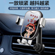 手机车载手机支架车内横竖r斜出风口夹专用汽车导航挂钩式 固定202