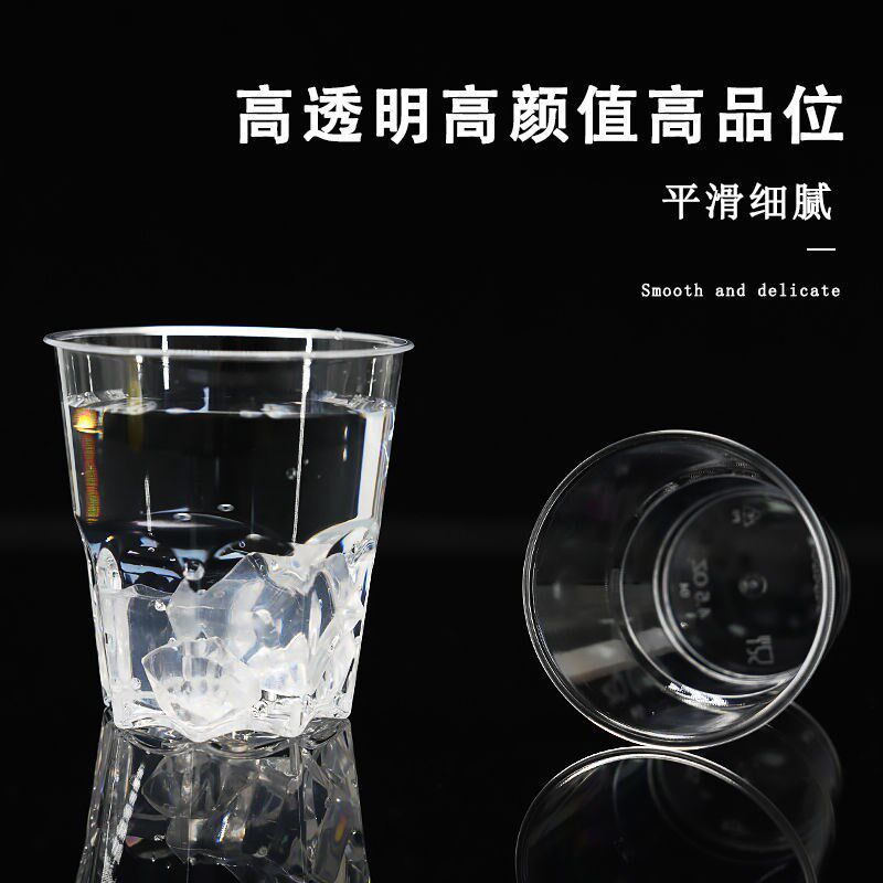 【整箱】一i次性杯子家用商用硬质加厚耐高温航空杯啤酒杯定制