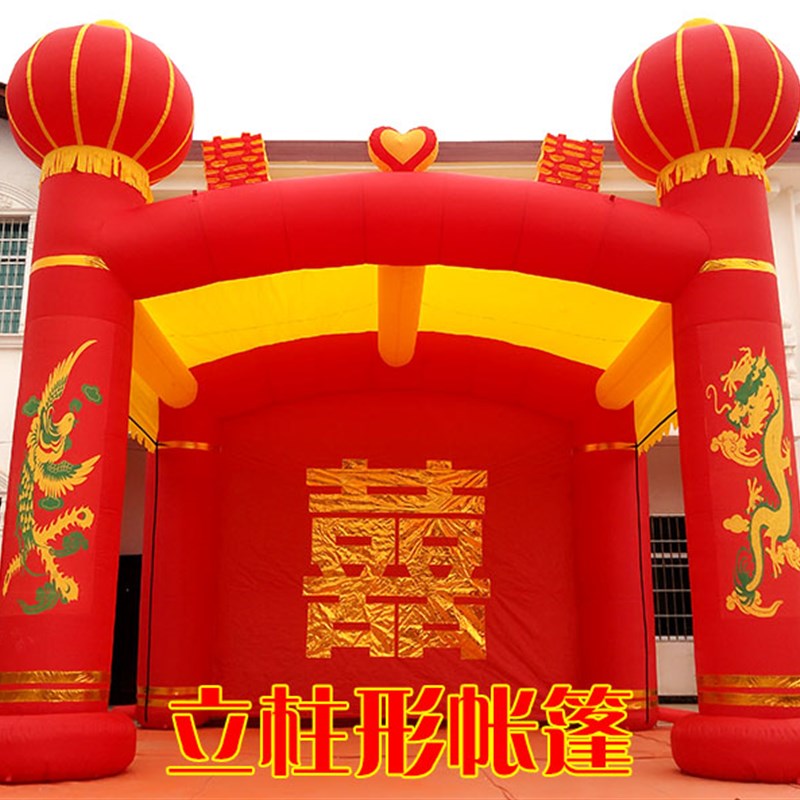婚庆充气帐篷喜棚j定制 酒席帐篷房 舞台棚拱门气模定做红白喜事