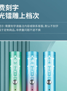 激光笔大功率镭射激光手电绿光红外线沙盘售楼射笔uUsb充电激光灯