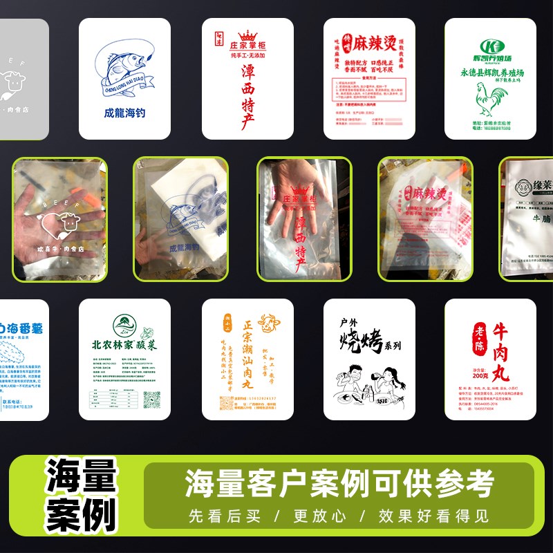 食品真空袋定制印字logot纹路袋尼龙真空袋铝箔塑封袋商用免费设