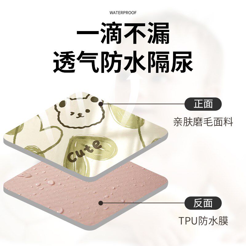 防水床单猫尿毛床罩隔尿r婴儿单子可机水洗防尿罩狗兔宠物盖布尿