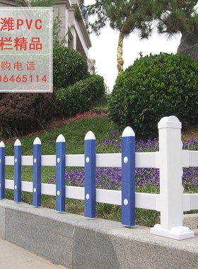 送立柱PVCg塑钢草坪护栏公园园艺围栏栅栏绿化带围挡塑料栏杆蓝色