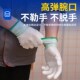 PU涂掌白色尼龙涂指手套劳保工作耐磨男薄款 胶防滑女士Y工作防静