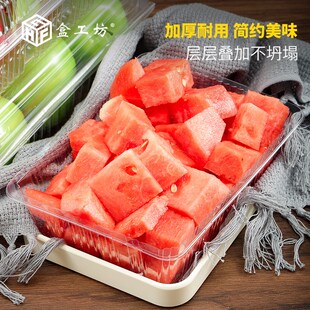 一次性透明塑料无m盖水果包装盒子果切烤鸭菠萝蜜西瓜打包盒整箱