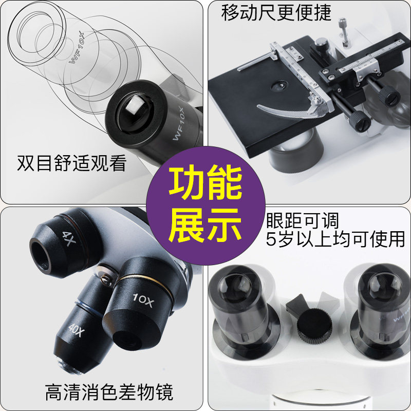 儿童学生科学小实验套装r便携生物显微镜初中生手机非10000倍