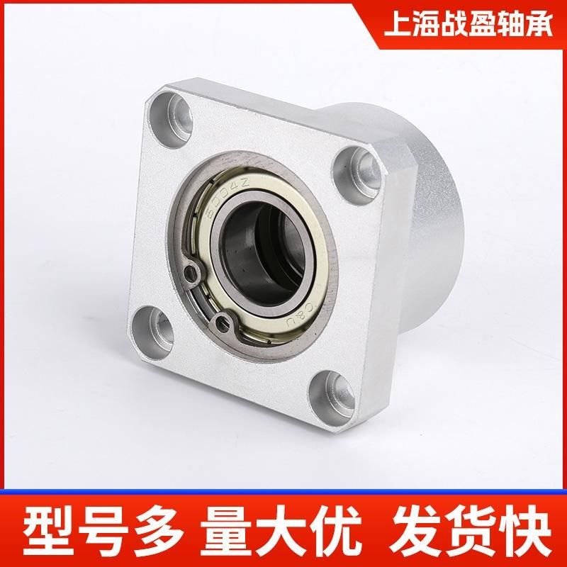 轴承座组件方法兰i带扣环双轴承座铝合金固定座BASB 6900ZZ BFPB