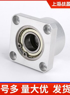 轴承座组件方法兰i带扣环双轴承座铝合金固定座BASB 6900ZZ BFPB