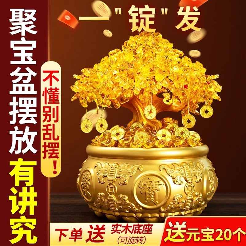 纯黄铜聚宝盆摆件招财聚财发财树客厅玄关财办Q公室黄铜米缸存钱