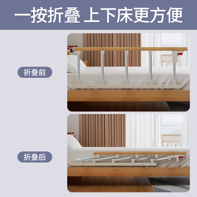 床边扶手老人起身k器婴儿床围栏护栏防摔防护栏栏杆床上挡板 一面