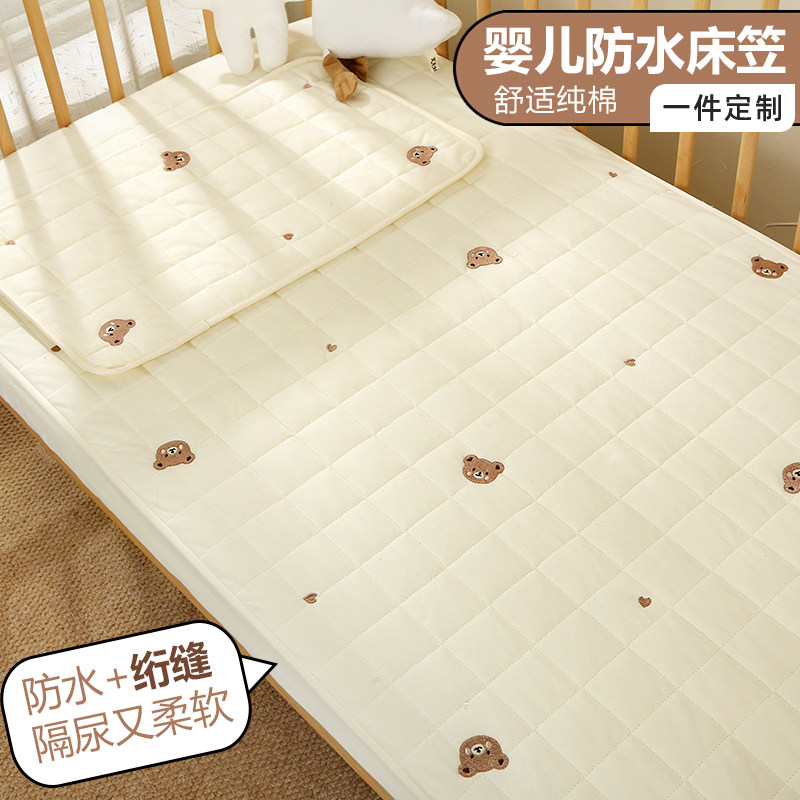 婴儿床床笠防水隔尿可水洗新生儿宝E宝床单透气纯棉床垫罩套可定