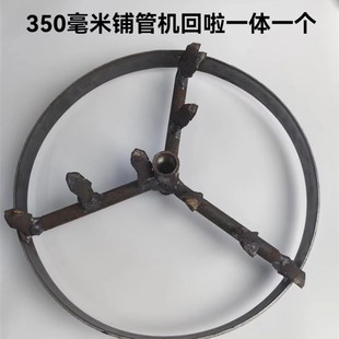 使用 铺管机回拉一体i带圈钻头 地下穿越 自来水打孔 排水管安装