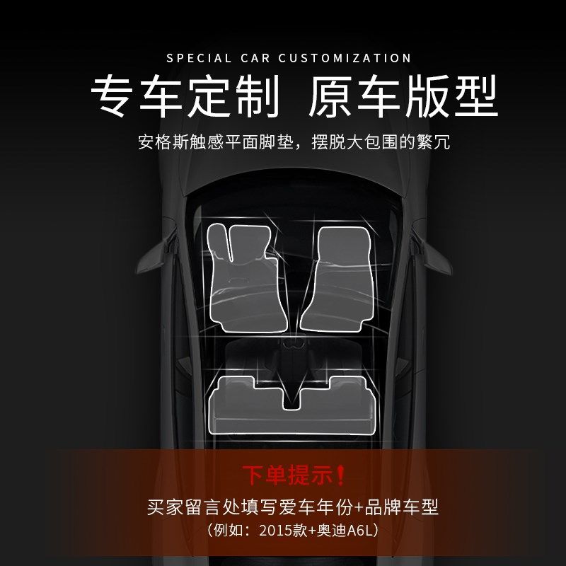 汽车脚垫电动车主驾驶脚垫防水耐脏易清洗雪妮丝专车Z定制地毯式