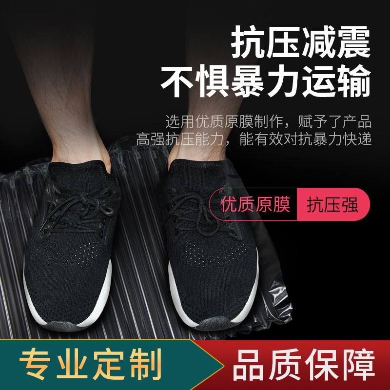 定制蜂蜜气柱袋防震包装奶粉防撞快递打包L红酒气囊充气2斤气泡柱