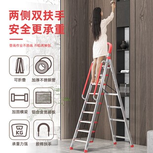 家用不锈钢人字梯折叠梯多功能伸缩加厚室内O登高阁楼梯九十步梯