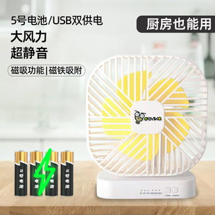 电池 装 小风扇j床上用不插电放五号干电池风扇宿舍学生小型上课