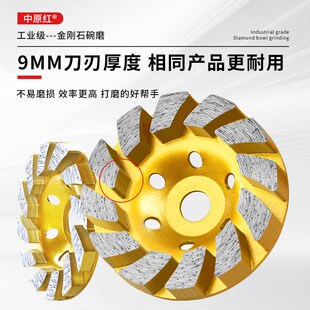金刚石材砂打f磨片磨墙碗磨盘水泥混凝土地面机抛光磨头神器瓷砖