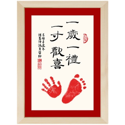 宝宝手足印泥印纪念书法新生婴儿童泥印手印M脚印满月百天周岁礼