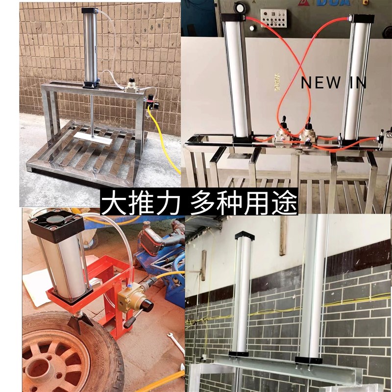 标准气动气缸大推力压豆腐压烟叶全套神B器省事总成63/50/100/125