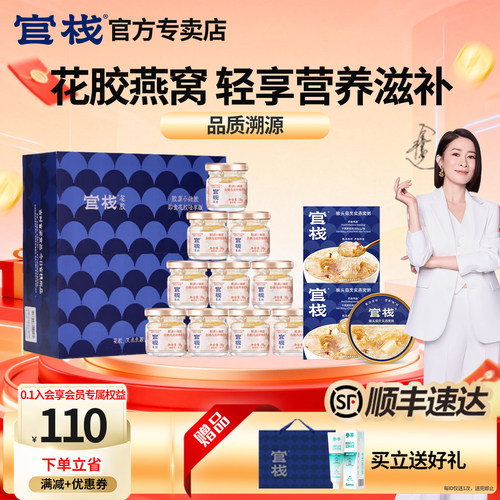 官方|官栈即食白桃乌龙小嫩胶