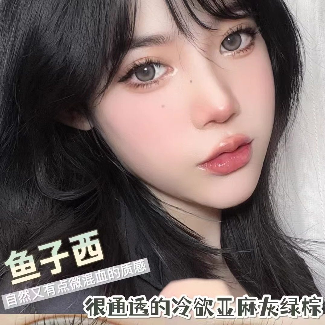 Ticcmay年抛美瞳硅水凝胶冰点软糖茶里茶冬日暖阳黄韩国产进口,隐形眼镜/护理液,彩色隐形眼镜,淘宝优惠券,粉丝福利购,淘宝优惠卷