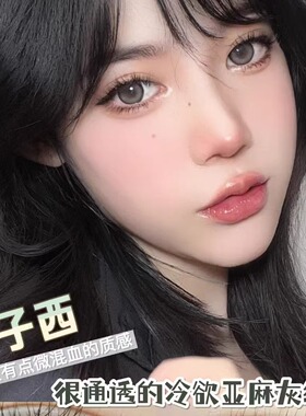 Ticcmay年抛美瞳硅水凝胶冰点软糖茶里茶冬日暖阳黄韩国产进口