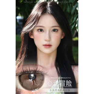 Fairycon半年抛年抛含硅水凝胶美瞳甜诱因子清纯学妹韩国进口