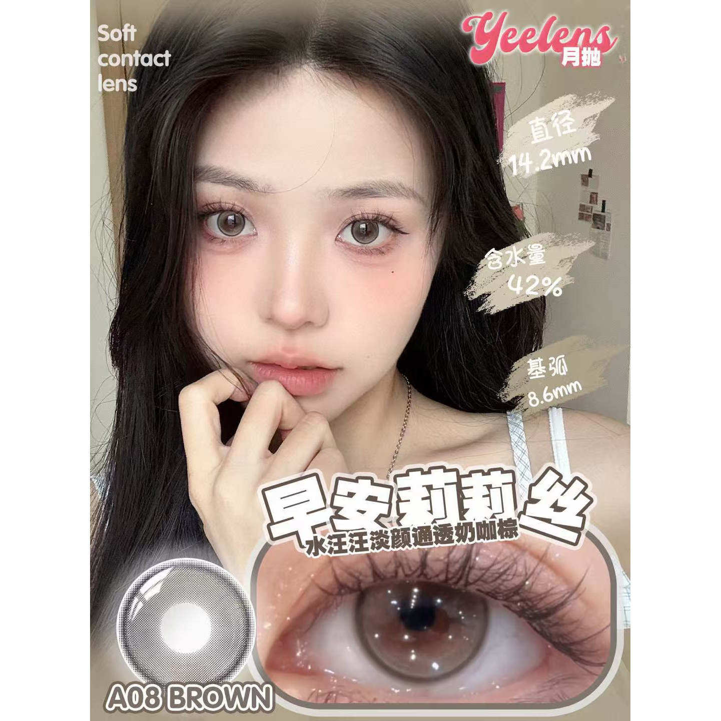 Yeelens月抛美瞳瓦尔登蓝钻阿尔忒弥斯迷人大反派韩国产进口